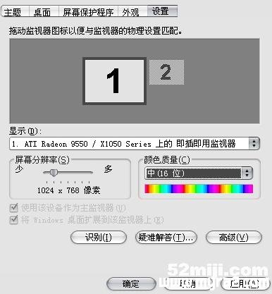 红警2窗口化