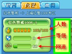 红警2联网设置 图片点击可在新窗口打开查看