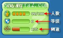 红警2联网设置 图片点击可在新窗口打开查看