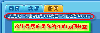 红警2联网设置 图片点击可在新窗口打开查看
