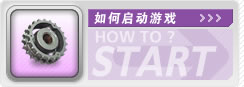 红警2联网设置 图片点击可在新窗口打开查看