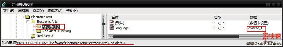 红警3输入汉字