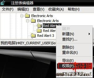 红警3输入汉字