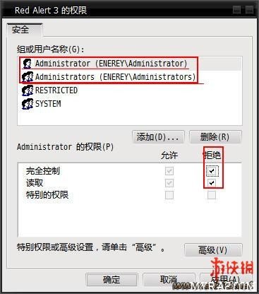 红警3输入汉字