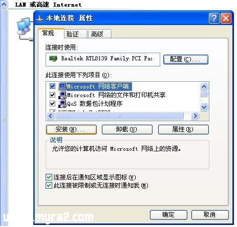 红色警戒2局域网联机