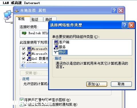 红色警戒2局域网联机