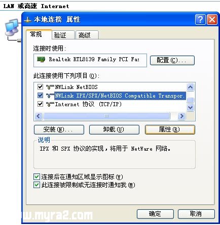 红色警戒2局域网联机